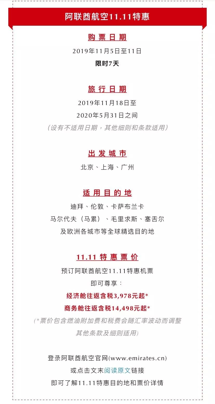 在哪里可以定到最便宜的旅游机票 (南美几国周游怎么买机票)