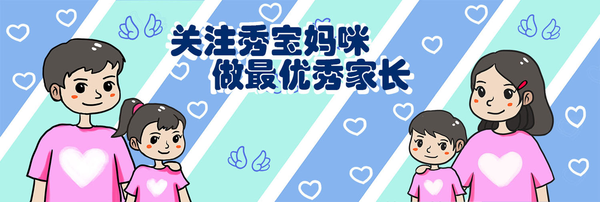 小孩要电话手表家长不给买,小孩子说妈妈要买小天才电话手表