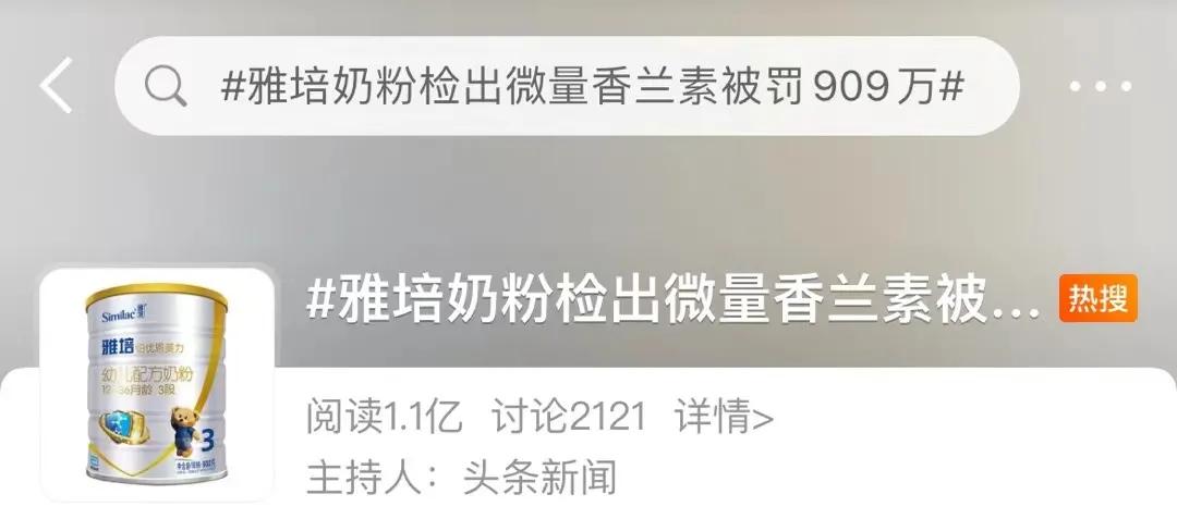 检测奶粉不合格的话会罚款吗,奶粉不合格罚款