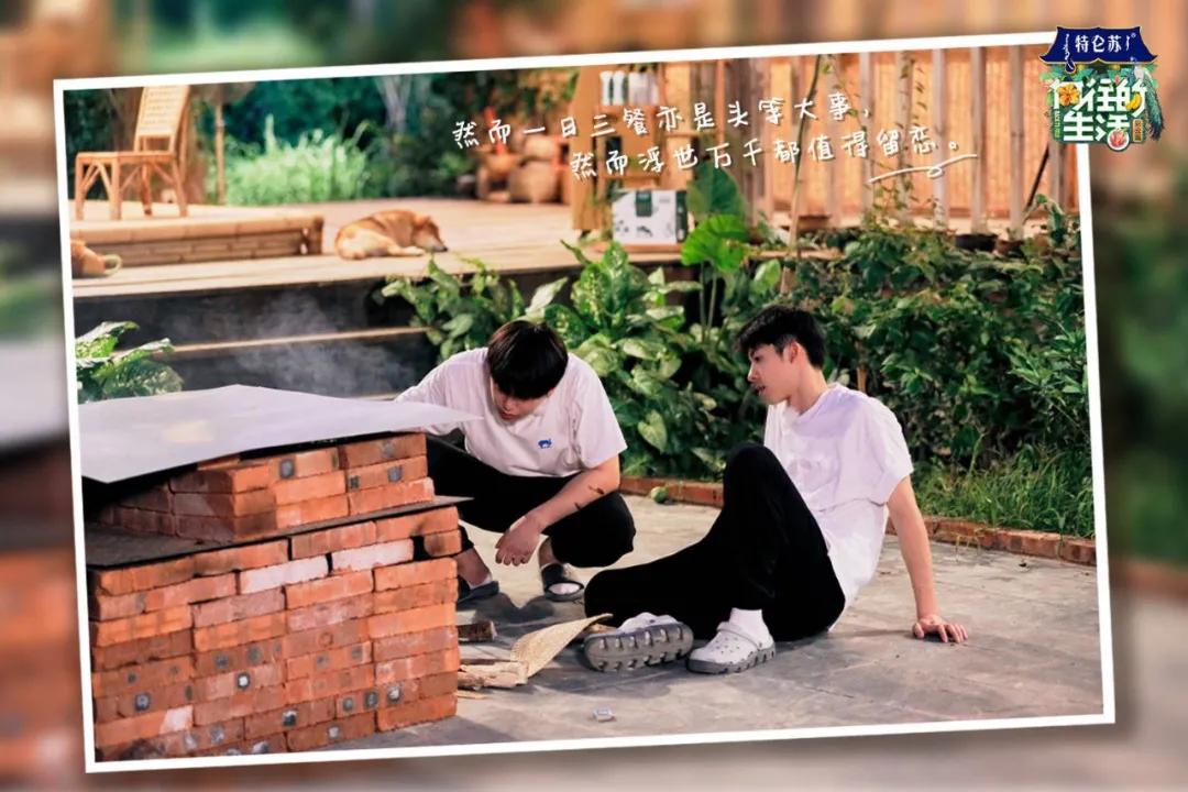 向往的生活1-6季文案,向往的生活一屋两人三餐四季文案