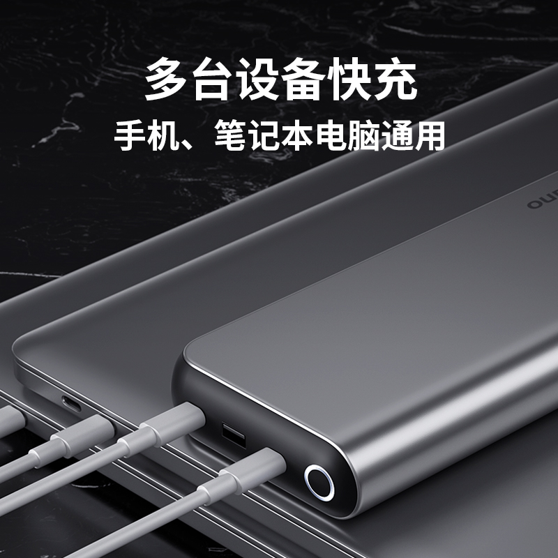 移动电源鱼龙混杂,移动电源一般买什么规格