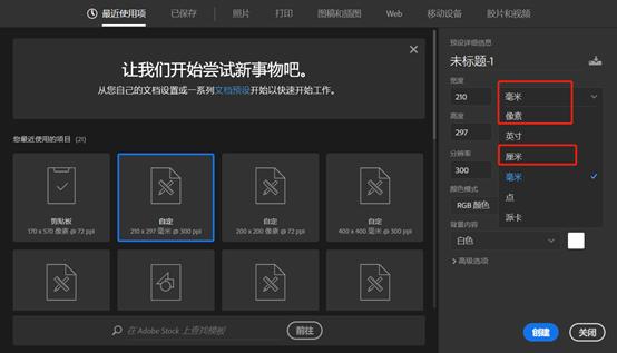 ps基础知识入门讲解,ps基础知识与基础操作总结