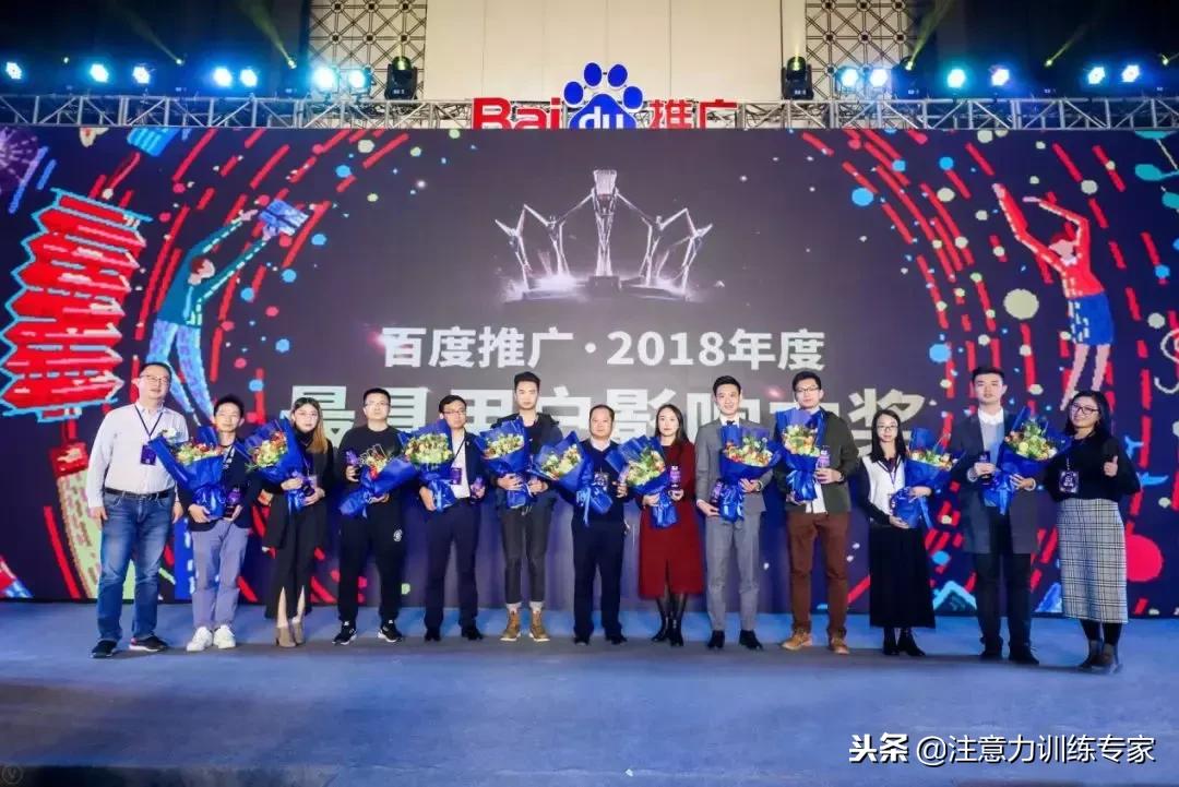 再获荣誉再接再厉,竞思专注力机构怎么样