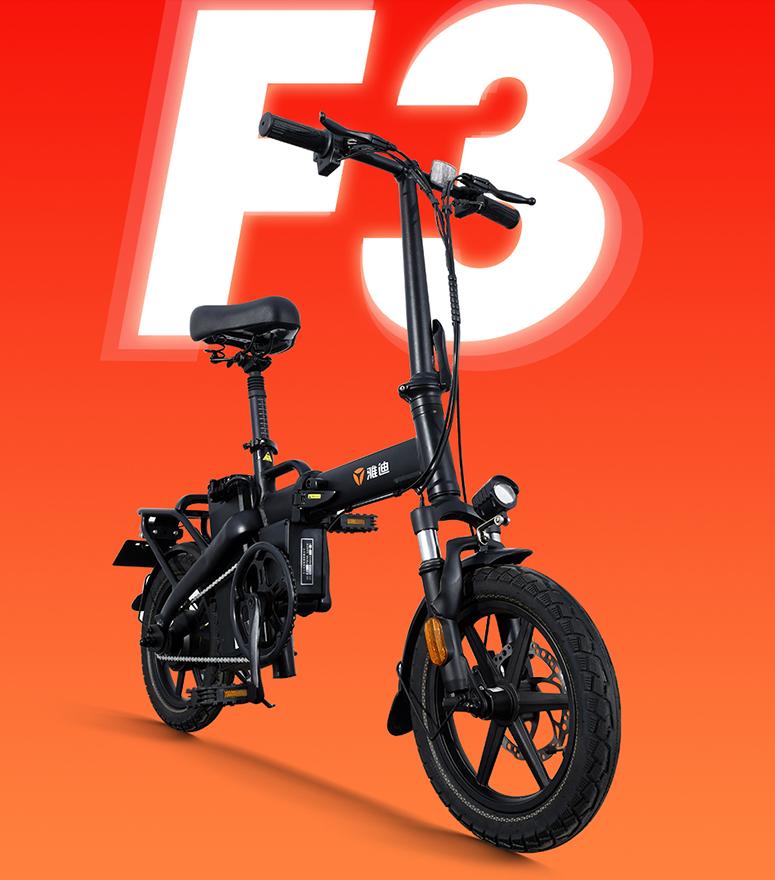 电动自行车雅迪f3评测视频,雅迪f350a评测