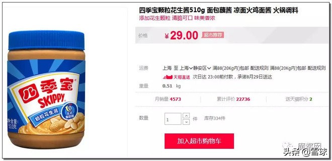 外国人怎么看中国的costco火爆,costco是如何盈利的