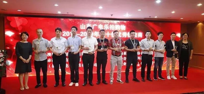 乐拍11周年庆,乐拍10周年庆典