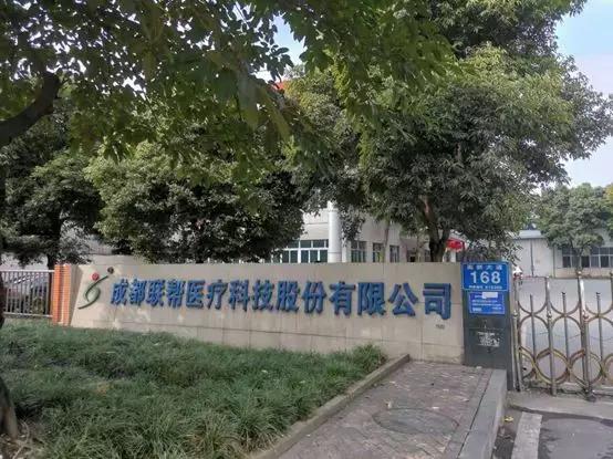 助力小微企业抗击疫情,抗击疫情企业筹款