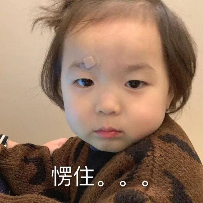 田朴珺万科王石完整版,王石妻子田朴珺