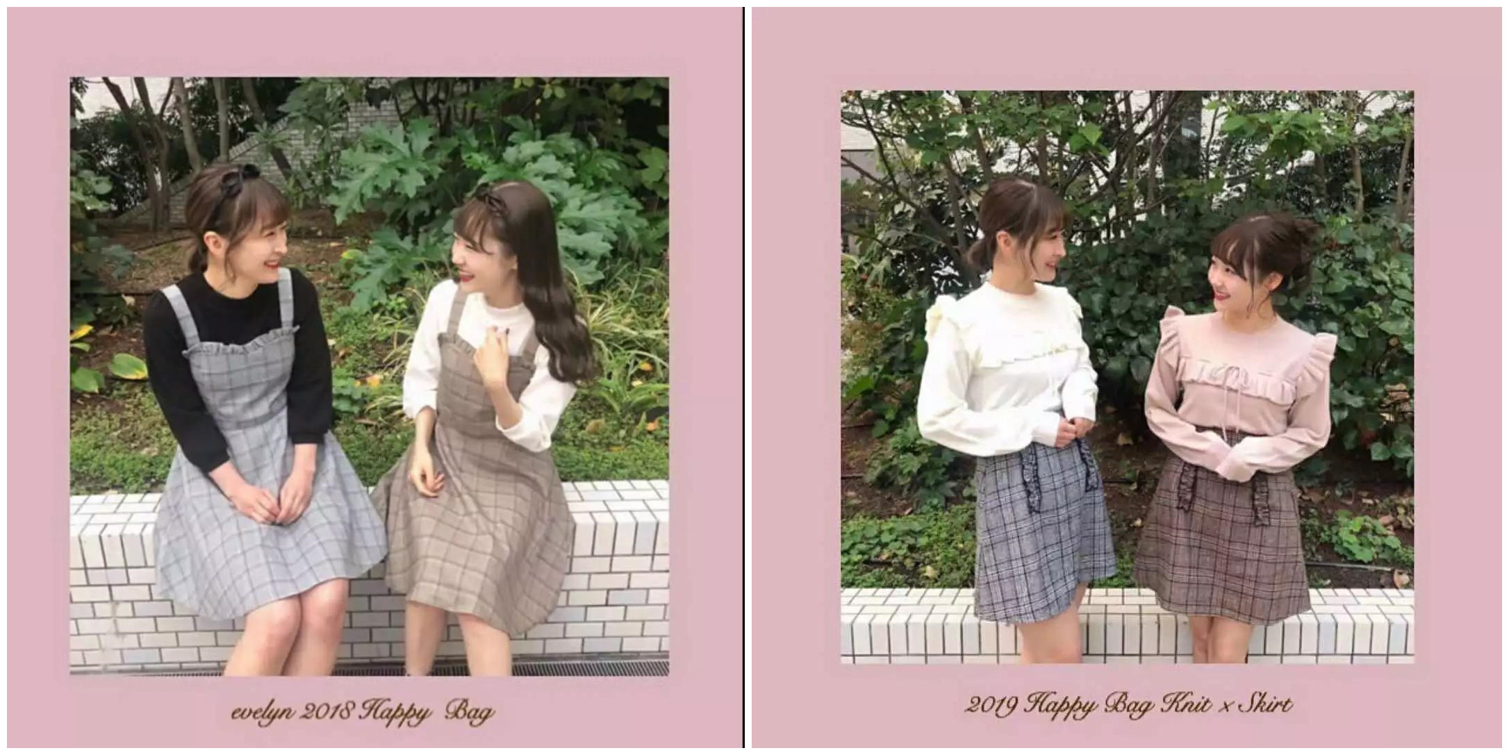 小仙女必买的10款,大家最想要入手什么福袋呢