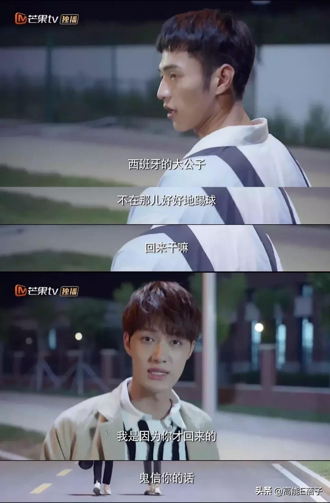 甜而不腻的剧片段,甜但不腻的剧