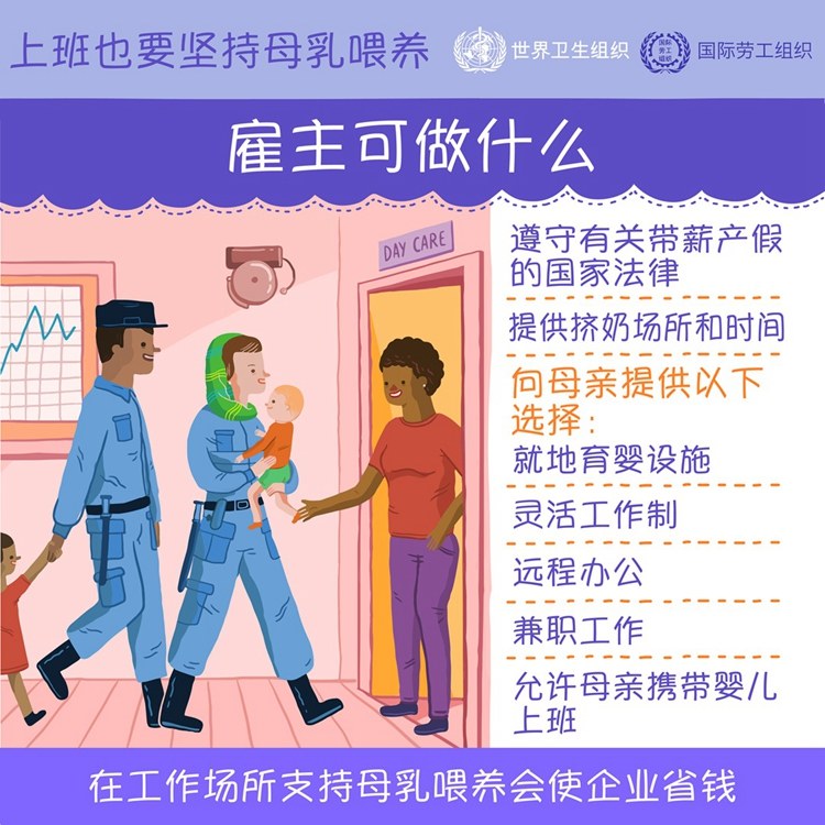 工作压力大父母又给你压力,背奶妈妈压力太大了