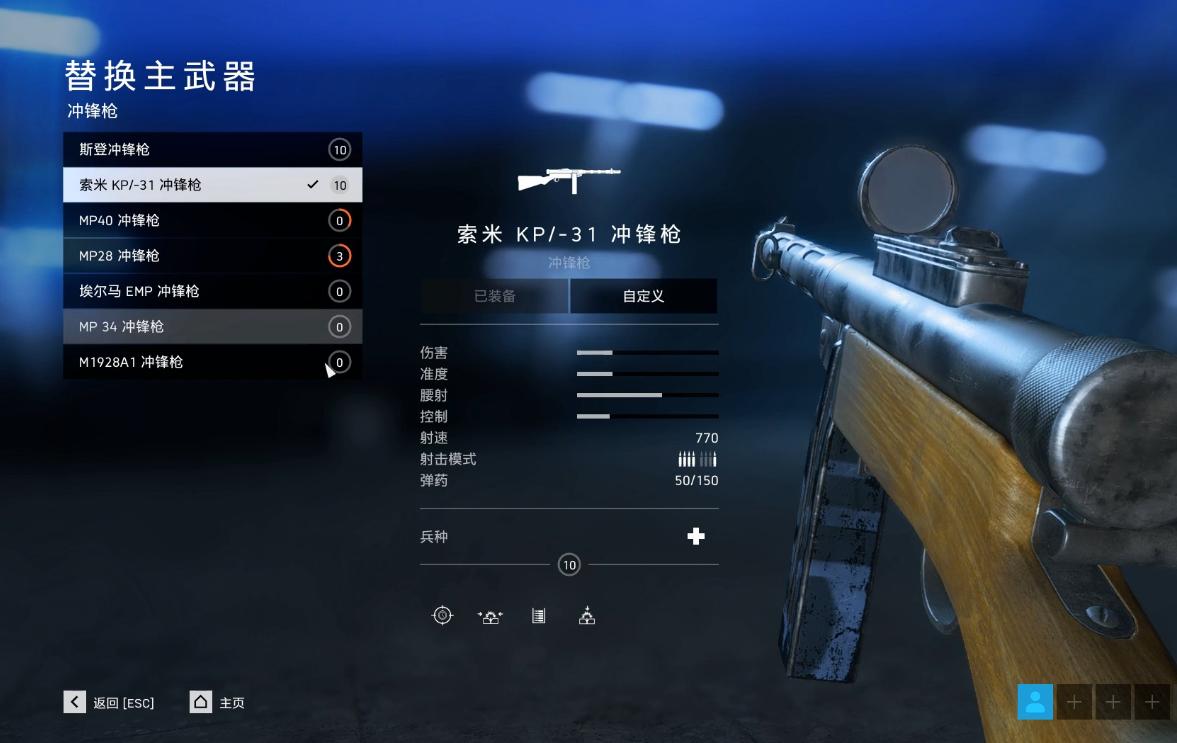 玩家变成了付费在线测试人员?这些游戏没做完就拿出来卖了!