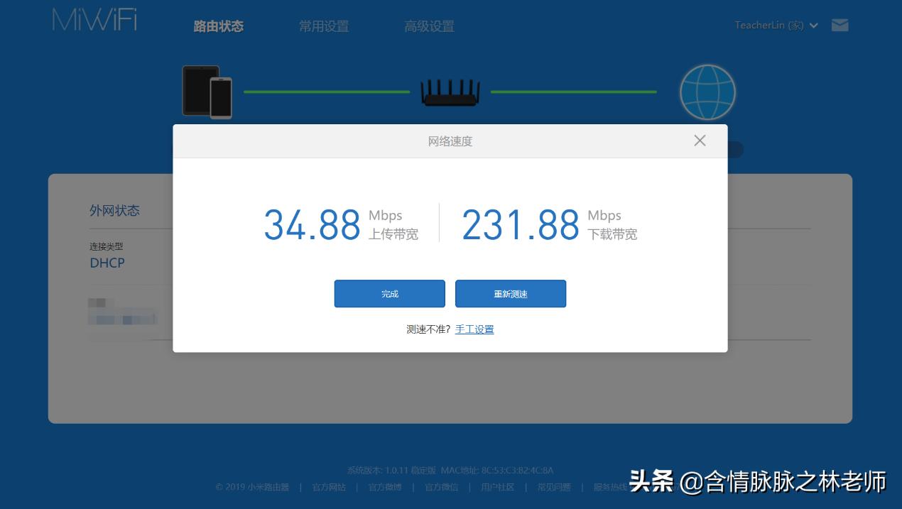 小米ax3600和ax6000组网教程,小米ax3600支持wifi6