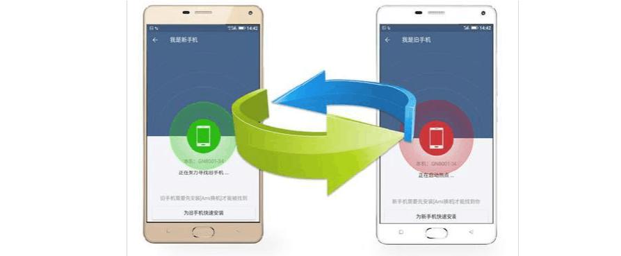 苹果手机换新苹果手机怎么传数据,华为换新手机如何转移旧手机资料