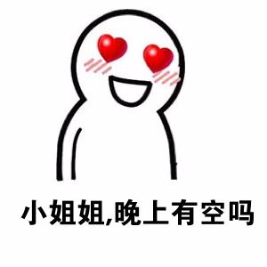 这个故事教会我们什么,第一次见网友故事