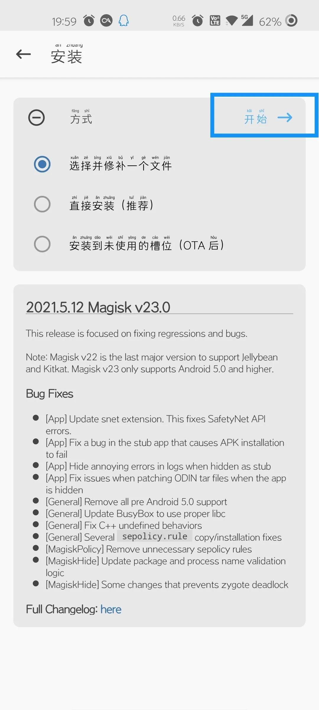 一加系统怎么刷安卓原生系统,一加手机刷安卓原生系统