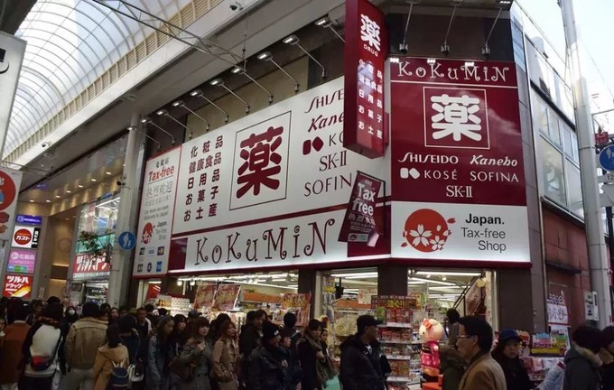 日本药妆美白护肤品推荐,美白的护肤品怎么买才便宜