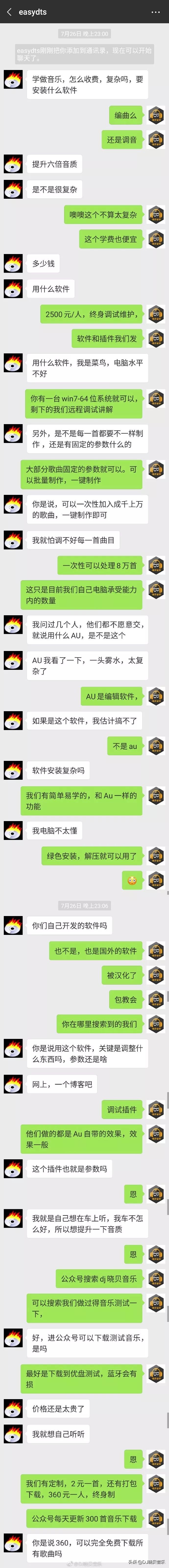 dts音效大师靠谱吗,dts音效大师免费版