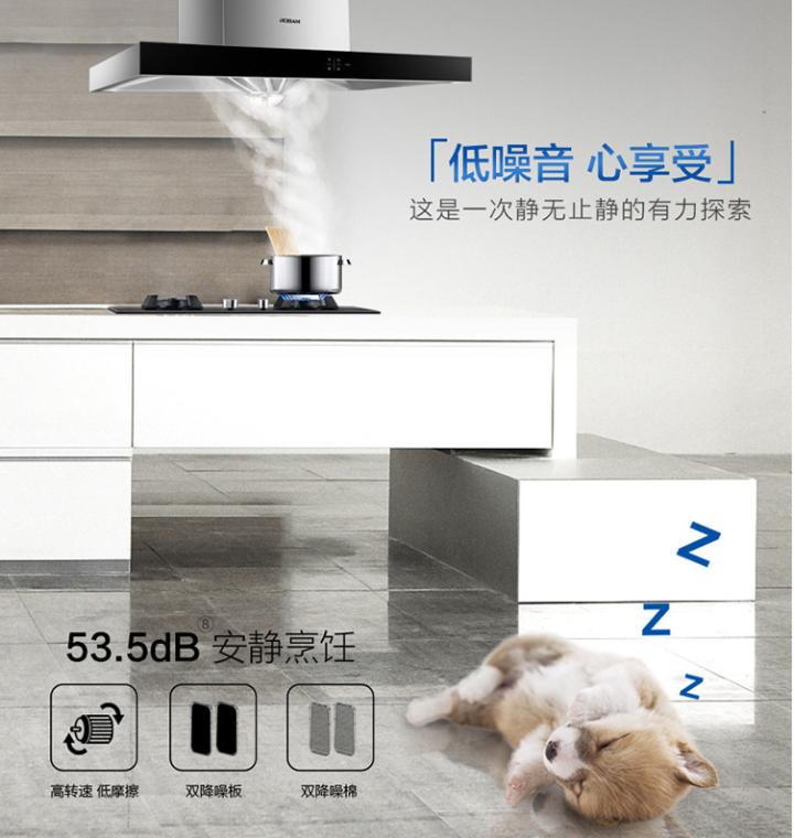 方太抽油烟机哪款最好,方太哪款抽油烟机比较好