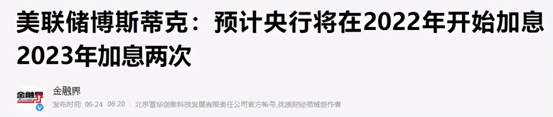 历史最高收益的基金排行榜,收益最高的基金前十