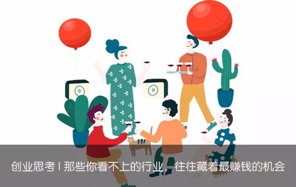 创业机会与创业模式,创业者如何判断创业机会适合自己
