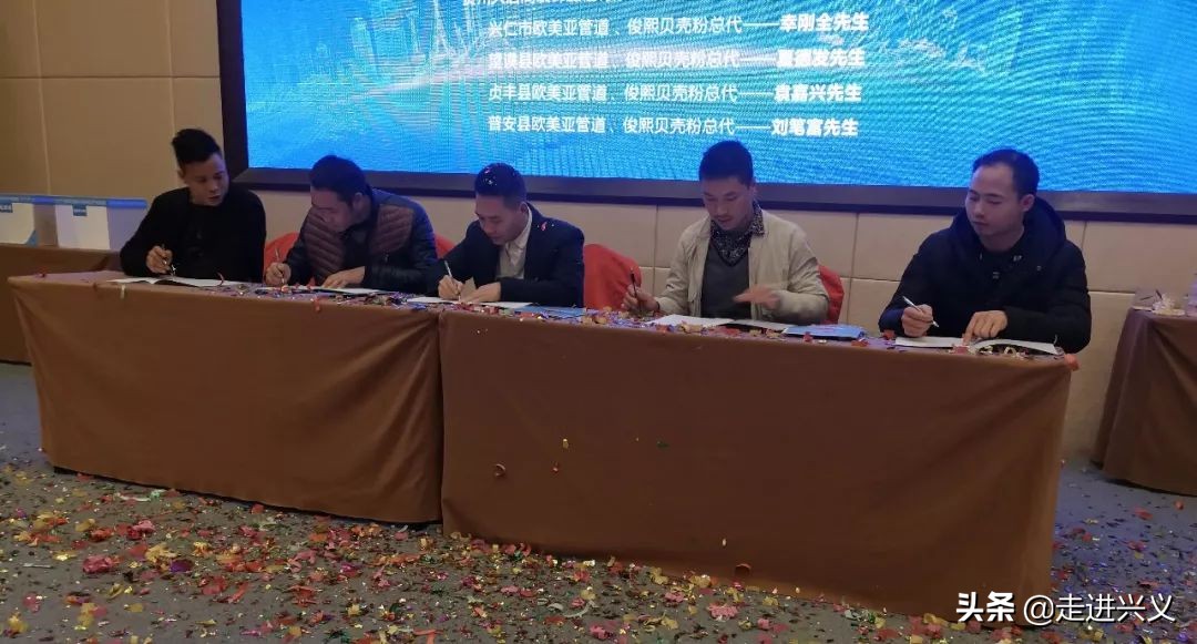 黔西南州“无毒家装，为爱而来”高峰论坛及产品发布会圆满落幕