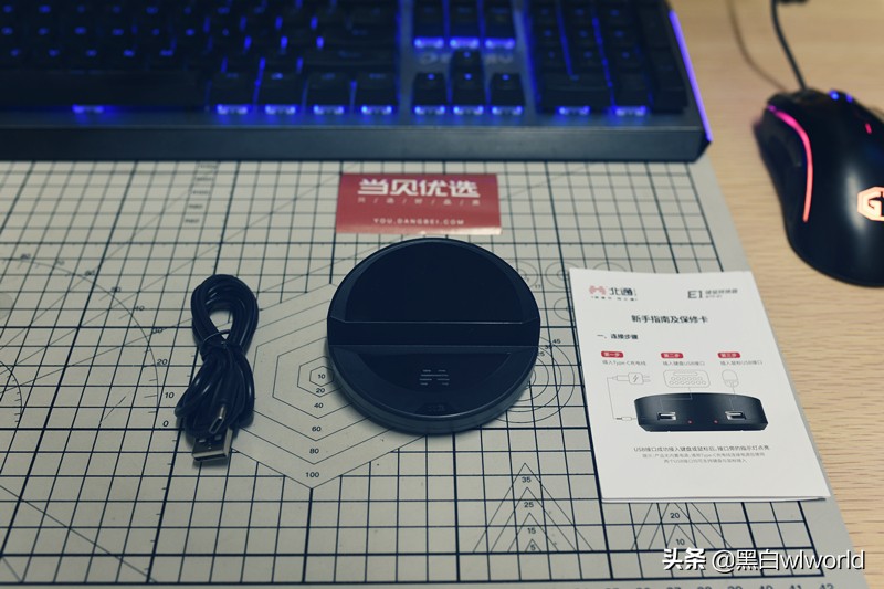 黑匣子助你在和平精英吃鸡如虎添翼，北通E1手游键鼠转换器