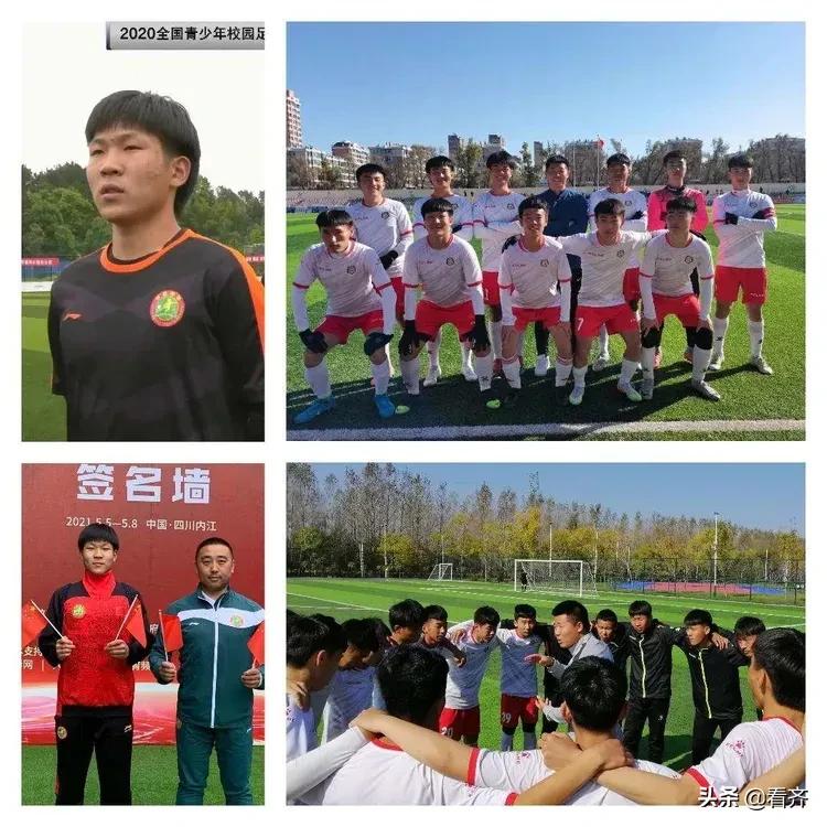 鹤城中学足球队,鹤城学生足球队