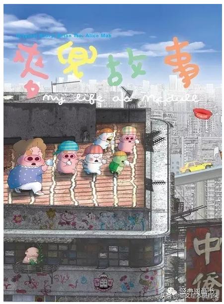 国产动画推荐大片9.0以上评分,20部童年经典国产动画