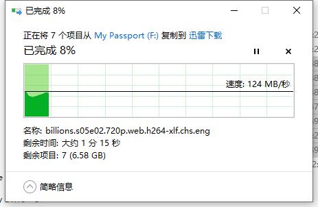 西数mypassport,西数mypassport2t随行版拆解