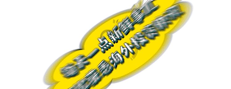 留学圈最新的鄙视链,留学圈的鄙视链你见过没