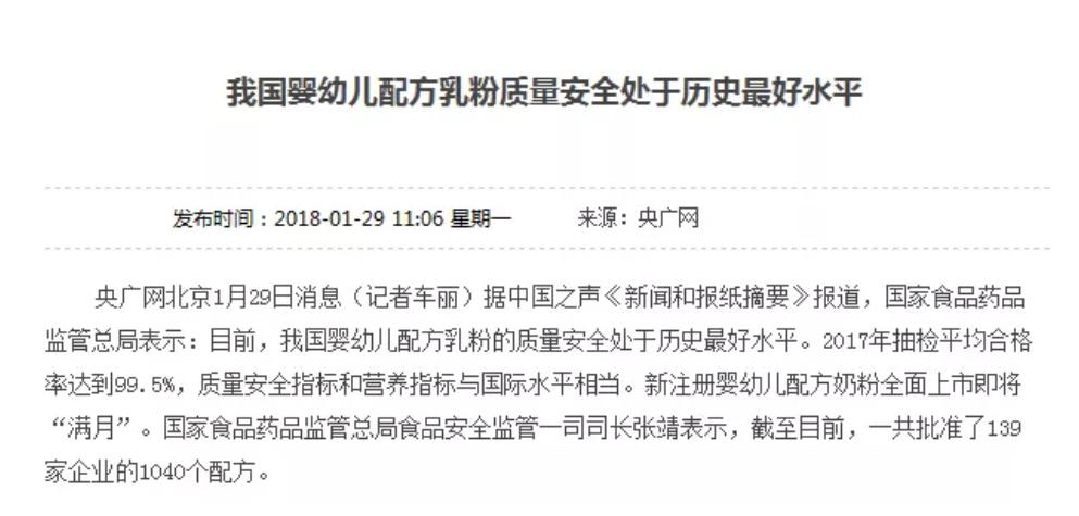 进口奶粉查核污染吗,进口奶粉哪些超标