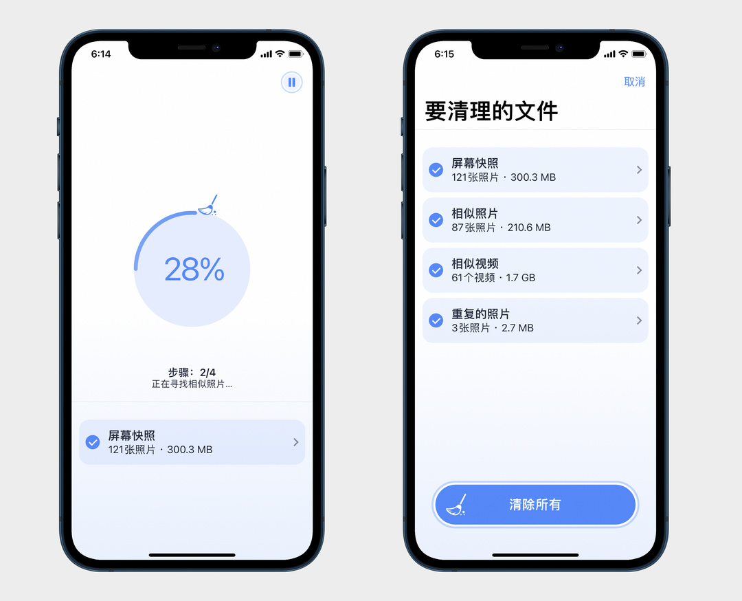 iphonesystemdata如何清理,iphonexsmax用什么软件清理内存
