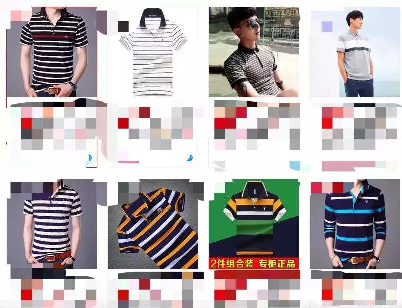 中年男人穿条纹衫,中年男人条纹衫