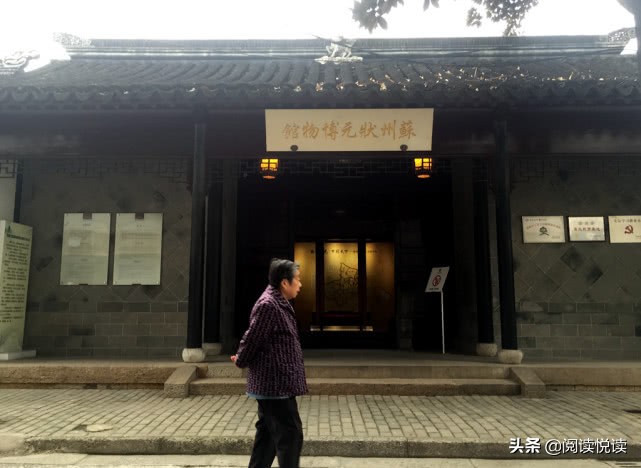 苏州状元博物馆状元是谁,苏州状元博物馆浒关