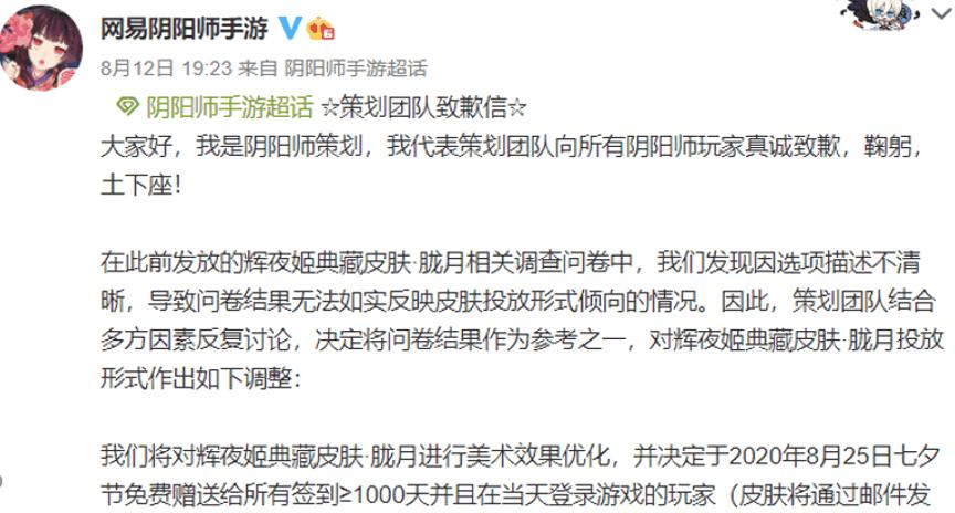 阴阳师八月不氪,阴阳师不氪金能玩到什么程度