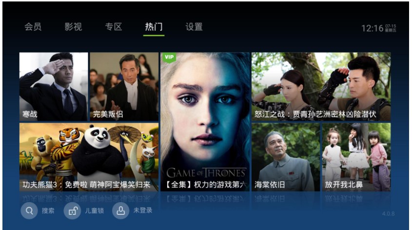 泰捷we60pro和we60c升级版区别,泰捷we60c升级版机顶盒怎么样