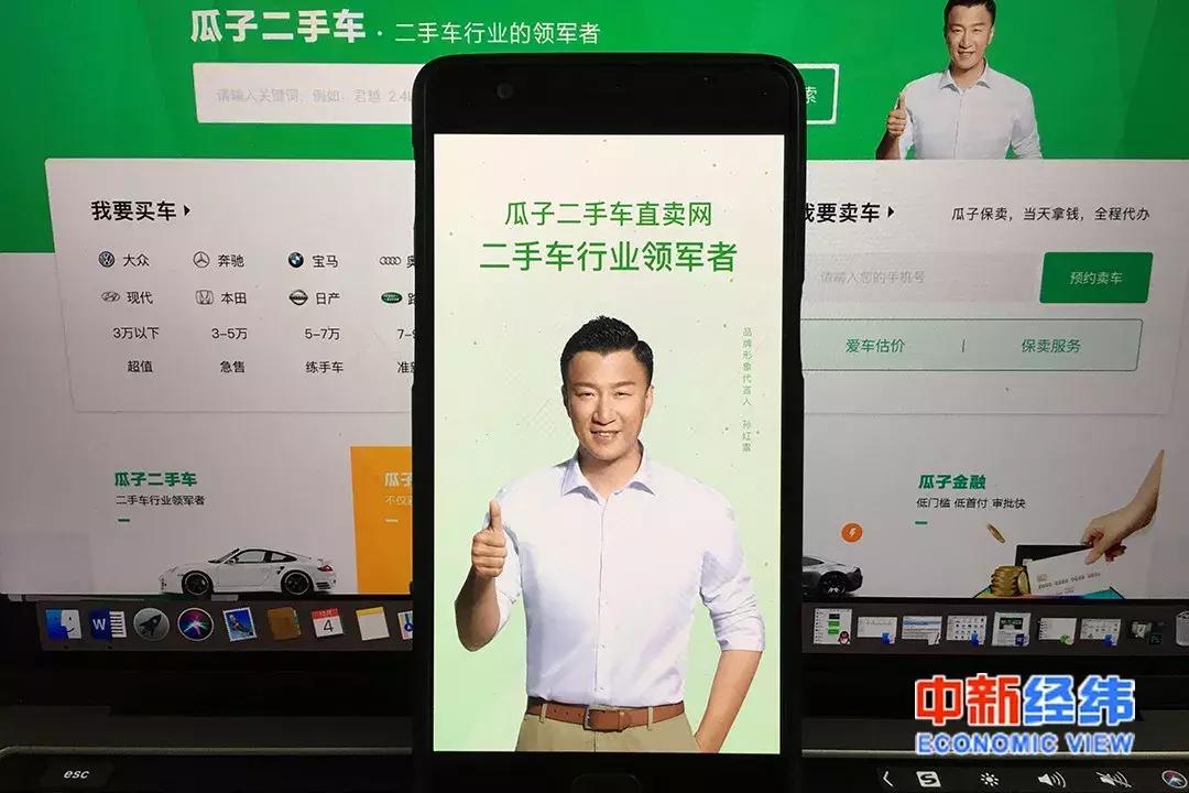 女子二手车平台买到命案,沈阳女士买到事故车