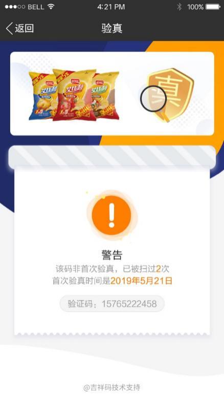 盼盼食品吉祥码,盼盼食品战略升级