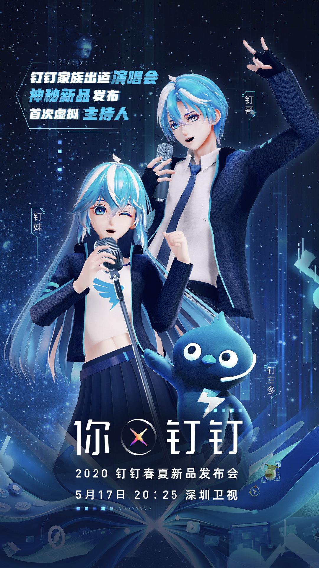 BAT做不好虚拟偶像