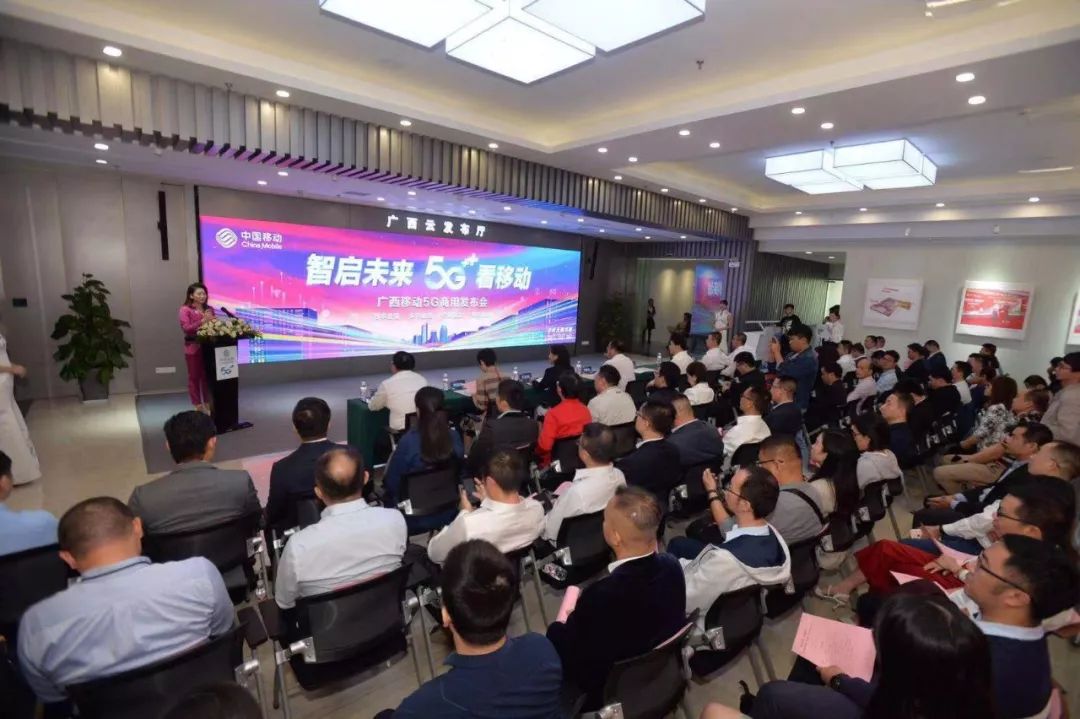 广西5g套餐介绍,广西移动用5g网络送5g流量