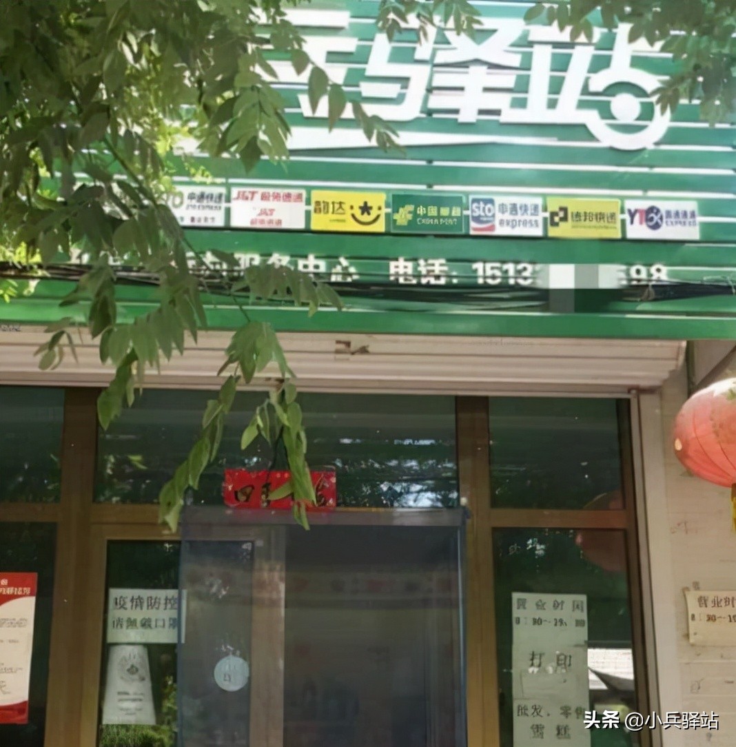 做快递代收有什么要求,零基础学懂物流