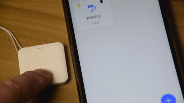 定位钥匙扣拿在手里会被发现吗,gps定位钥匙扣