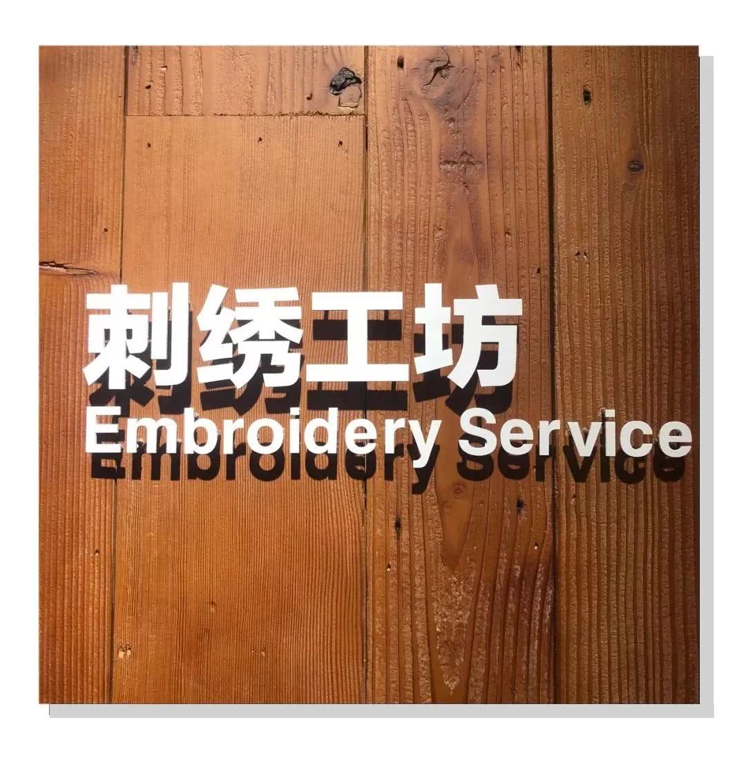 亚洲最大的muji,亚洲最大的muji店