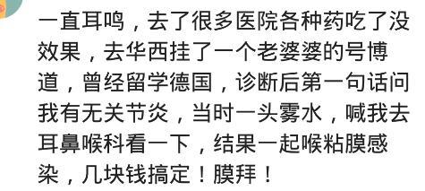 四川华西有多牛?别人要做十万块的手术,华西给开了2.5的药