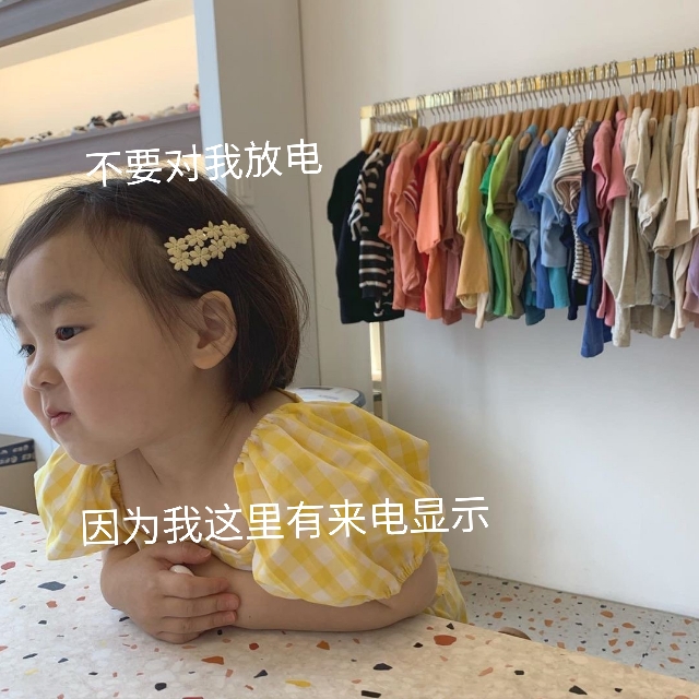 我都道歉了你还要怎样表情包,对不起我错了道歉表情包