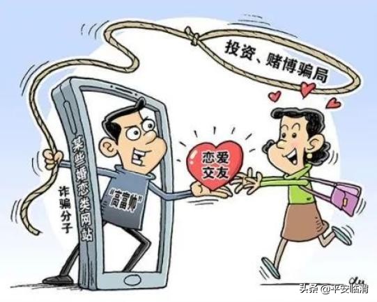 反诈骗请注意,反诈骗小心骗子