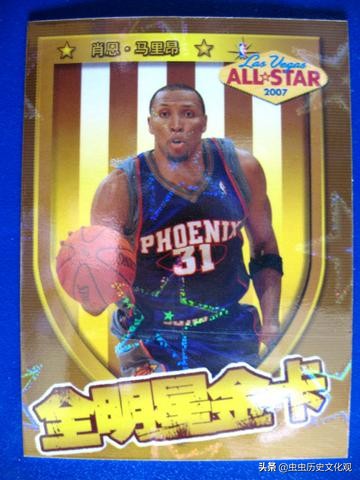nba全明星卡片,妙脆角nba球星卡全套