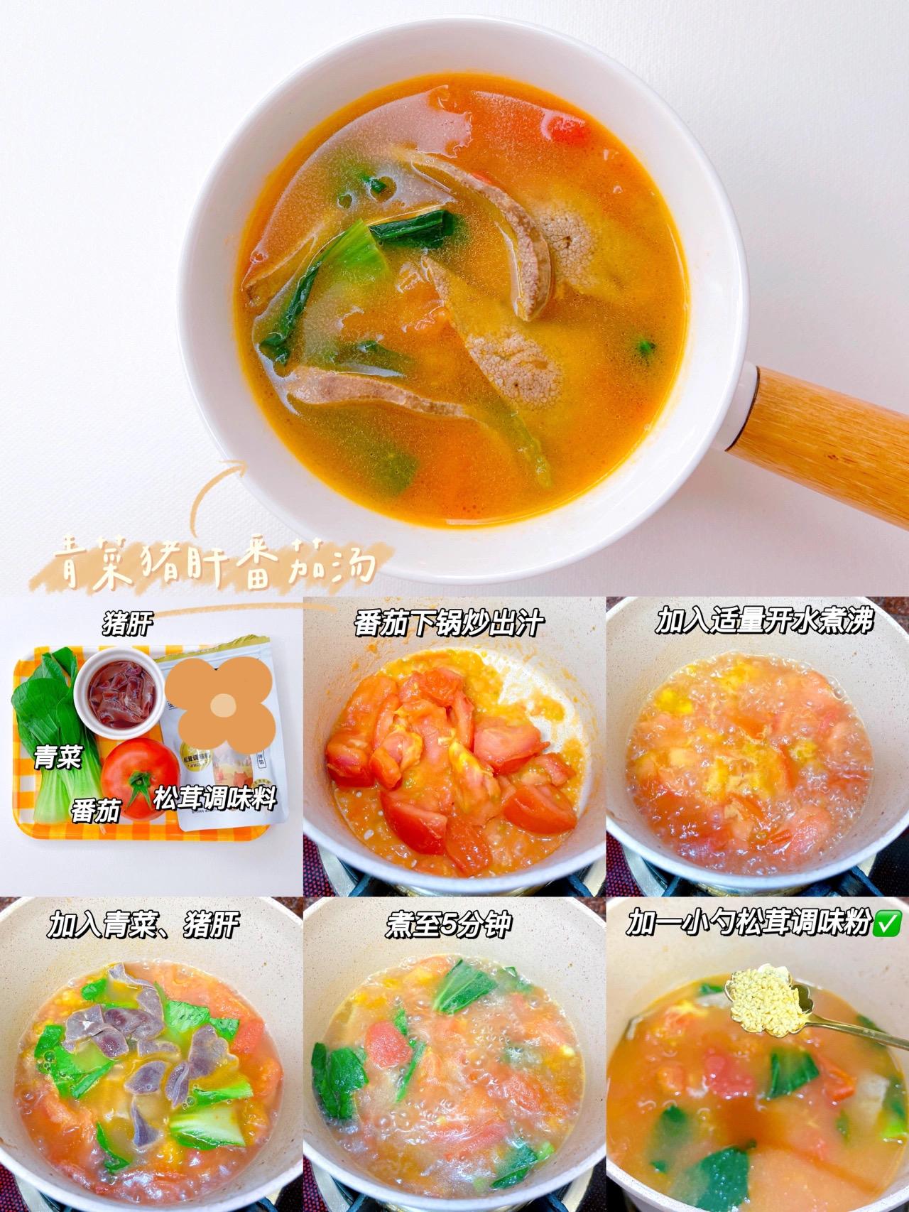 秋季宝宝长高营养汤,适合孩子长高的家常营养汤