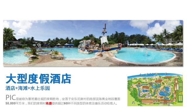 塞班岛酒店如何挑选,塞班岛旅游住哪个酒店好